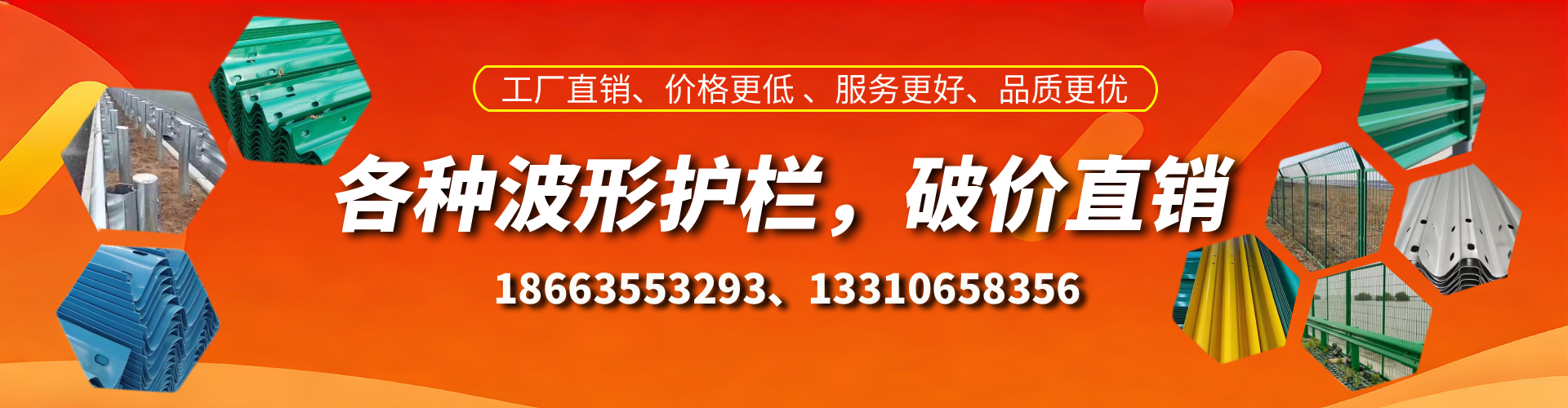 阿拉尔波形护栏厂家